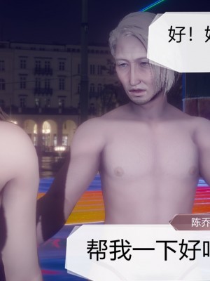 [3D]一切因他而起01-24_0699