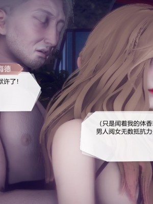 [3D]一切因他而起01-24_0706