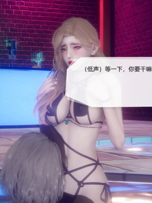 [3D]一切因他而起01-24_0725