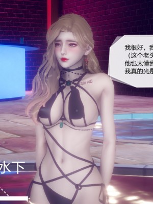 [3D]一切因他而起01-24_0727