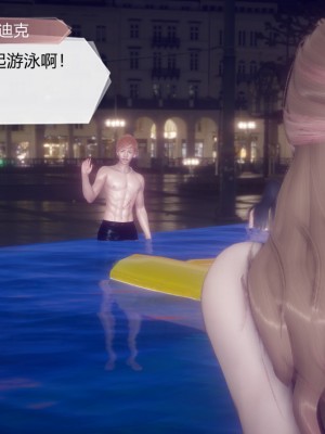 [3D]一切因他而起01-24_0728
