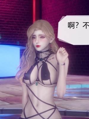 [3D]一切因他而起01-24_0729