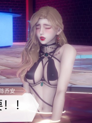 [3D]一切因他而起01-24_0730
