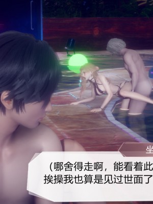 [3D]一切因他而起01-24_0737