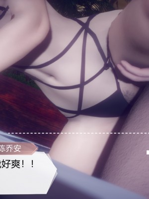 [3D]一切因他而起01-24_0741