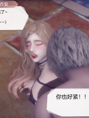 [3D]一切因他而起01-24_0742