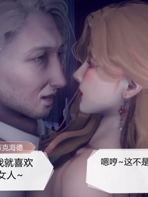 [3D]一切因他而起01-24_0761
