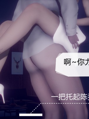 [3D]一切因他而起01-24_0763