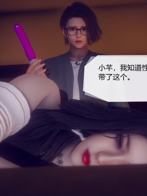 [3D]一切因他而起01-24_0773