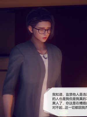 [3D]一切因他而起01-24_0775
