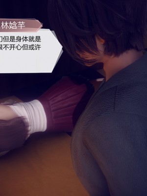[3D]一切因他而起01-24_0776