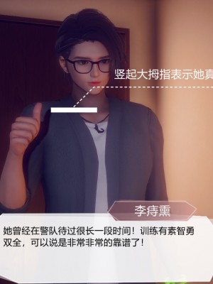 [3D]一切因他而起01-24_0778