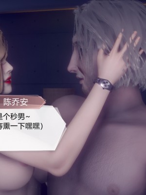 [3D]一切因他而起01-24_0790