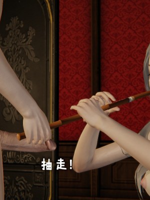 [3D]魔尊归来第二部37-41_00023