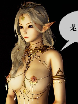 [3D]魔尊归来第二部37-41_00105