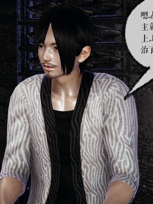 [3D]魔尊归来第二部37-41_00123