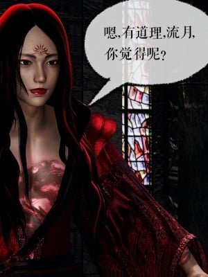 [3D]魔尊归来第二部37-41_00127