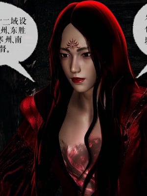 [3D]魔尊归来第二部37-41_00129