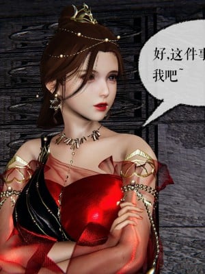 [3D]魔尊归来第二部37-41_00130