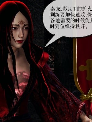 [3D]魔尊归来第二部37-41_00131