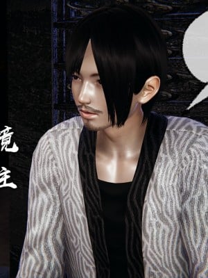 [3D]魔尊归来第二部37-41_00132