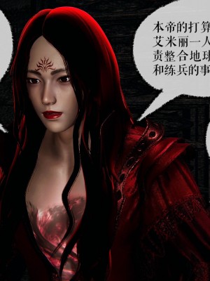[3D]魔尊归来第二部37-41_00133