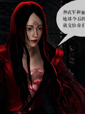 [3D]魔尊归来第二部37-41_00135