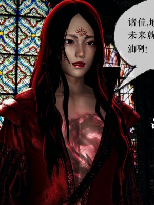 [3D]魔尊归来第二部37-41_00137