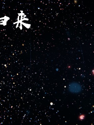 [3D]魔尊归来第二部37-41_00138