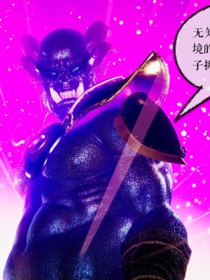 [3D]魔尊归来第二部37-41_00143