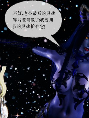 [3D]魔尊归来第二部37-41_00152