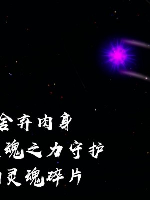 [3D]魔尊归来第二部37-41_00153