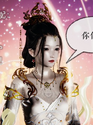 [3D]魔尊归来第二部37-41_00155