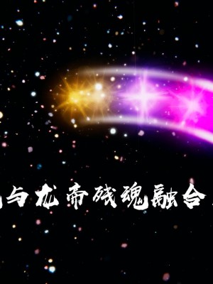 [3D]魔尊归来第二部37-41_00157
