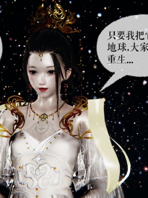 [3D]魔尊归来第二部37-41_00158