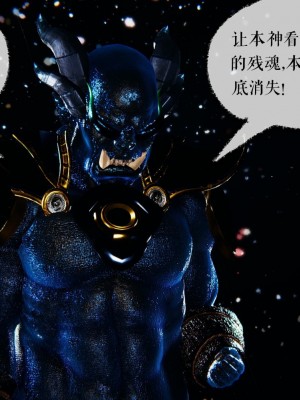 [3D]魔尊归来第二部37-41_00159