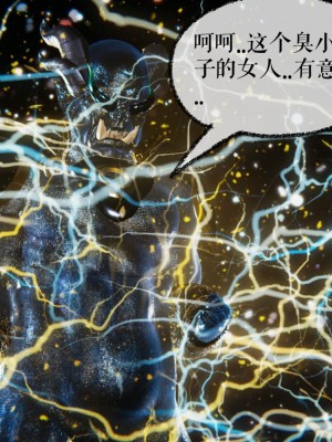 [3D]魔尊归来第二部37-41_00162