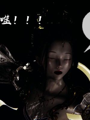 [3D]魔尊归来第二部37-41_00165