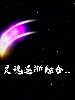 [3D]魔尊归来第二部37-41_00166