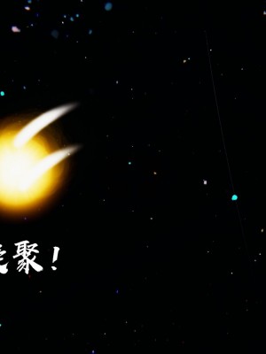 [3D]魔尊归来第二部37-41_00167