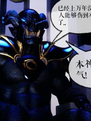 [3D]魔尊归来第二部37-41_00183