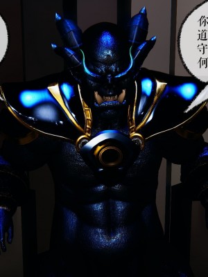 [3D]魔尊归来第二部37-41_00185