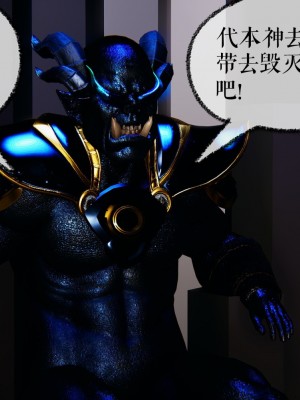 [3D]魔尊归来第二部37-41_00188
