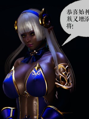 [3D]魔尊归来第二部37-41_00189