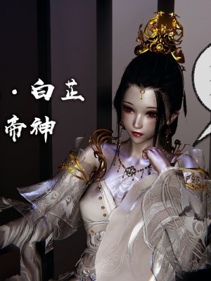[3D]魔尊归来第二部37-41_00193