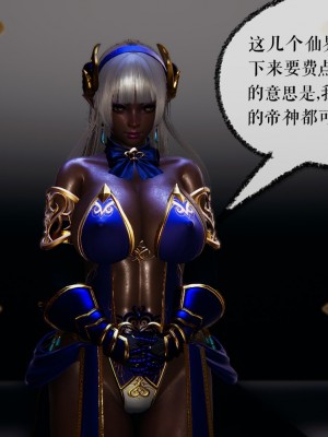 [3D]魔尊归来第二部37-41_00198