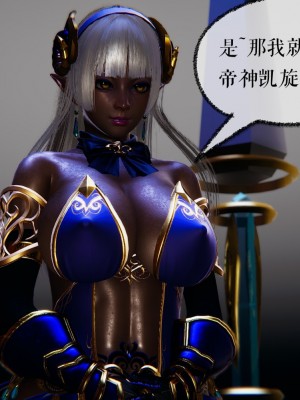 [3D]魔尊归来第二部37-41_00200