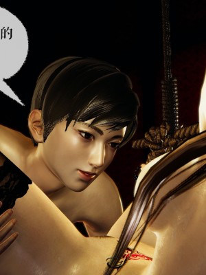 [3D]魔尊归来第二部37-41_00206