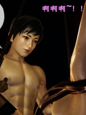 [3D]魔尊归来第二部37-41_00222