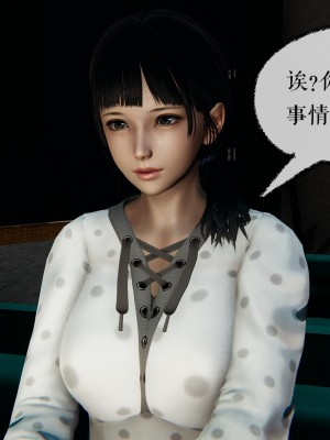 [3D]魔尊归来第二部37-41_00254